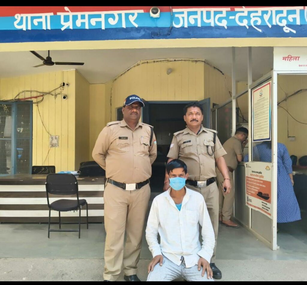 प्रेमनगर क्षेत्र में हुई चोरी की घटना का दून पुलिस ने किया खुलासा