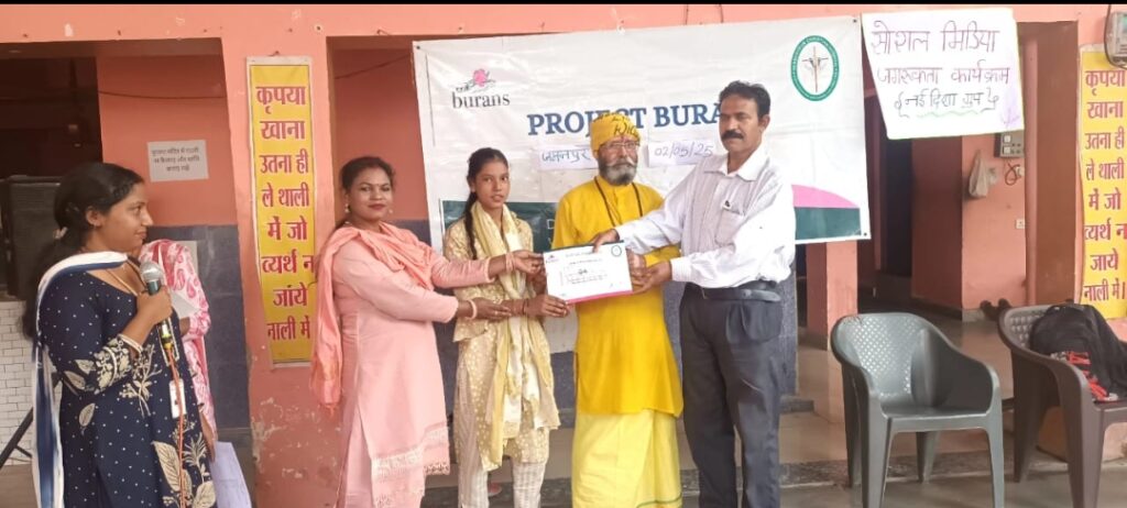 बुरांश प्रोजेक्ट के माध्यम से जमनपुर क्षेत्र में नई दिशा के बच्चों ने सोशल मीडिया जागरूकता अभियान रैली का आयोजन किया l