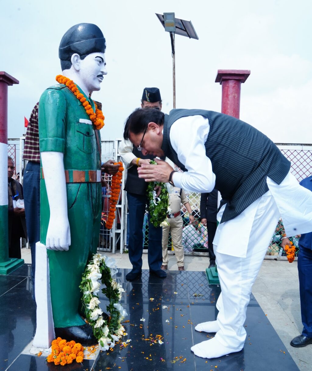 मुख्यमंत्री ने किया स्वतंत्रता सेनानी शहीद केसरी चंद को नमन