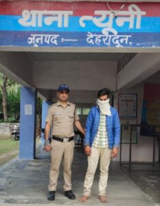 सोशल मीडिया पर आपत्तिजनक पोस्ट करने वाले अभियुक्त को दून पुलिस ने किया गिरफ्तार